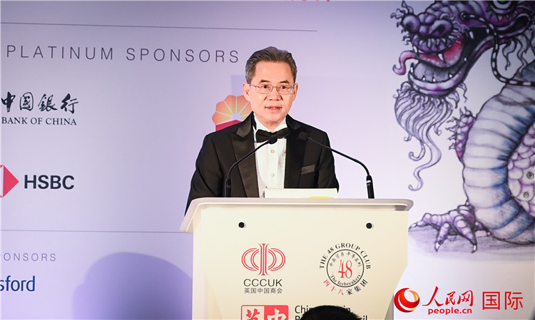 中國駐英國大使鄭澤光發表主旨演講。人民網 郭錦標攝