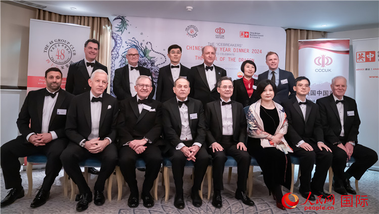 英國48集團俱樂部“破冰者”2024新春慶?；顒映晒εe辦。人民網 郭錦標攝