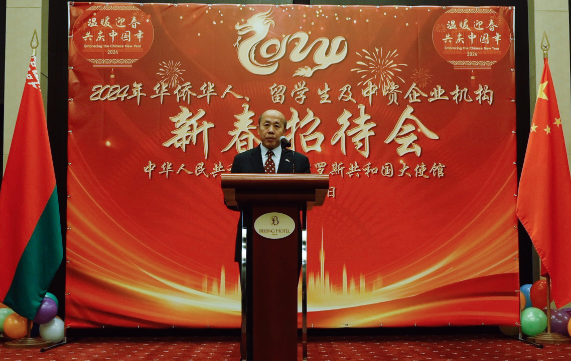 中國駐白俄羅斯大使謝小用發表致辭。 駐白俄羅斯使館供圖