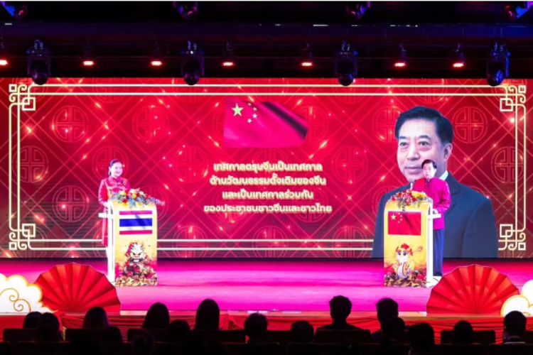 圖為2024“歡樂春節”中泰互致新春賀辭活動現場。 中國駐泰國大使館文化處供圖