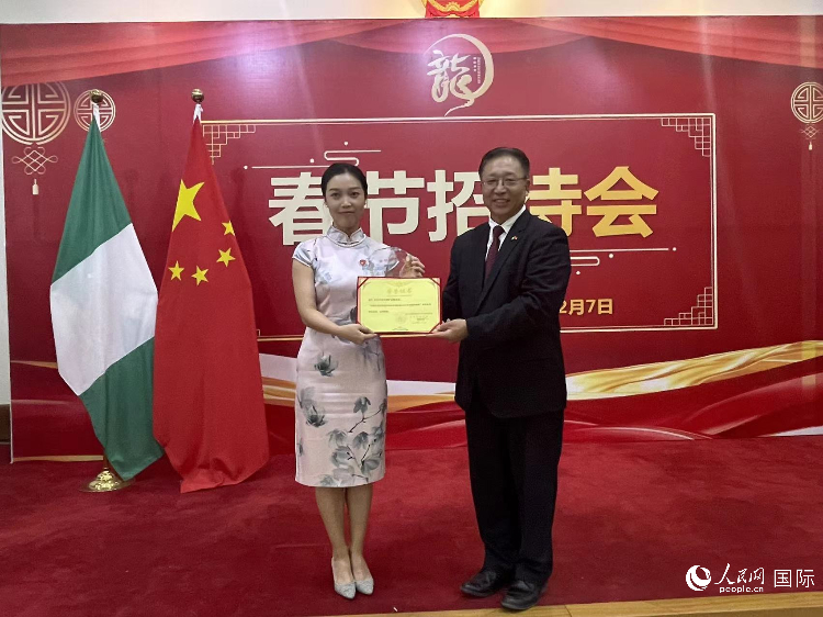 中國駐尼日利亞大使崔建春（右）為尼日利亞中國礦業聯合會頒獎。人民網記者 姜宣攝