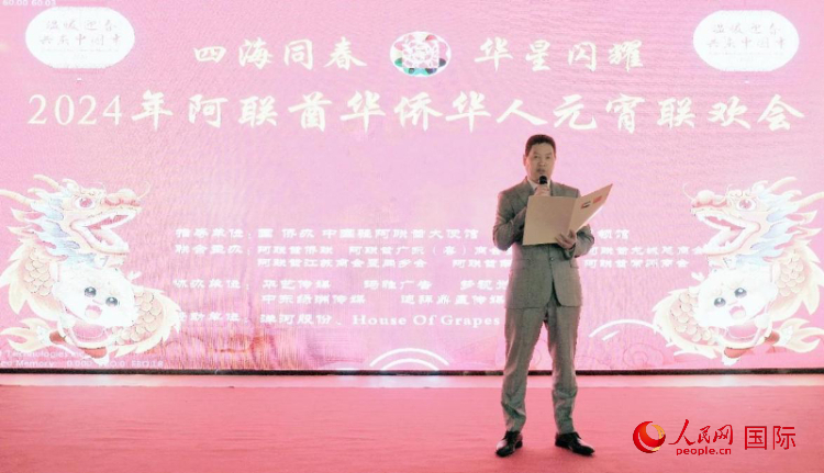圖為中國駐迪拜總領館代總領事劉征杰致辭。人民網 滕婧含攝