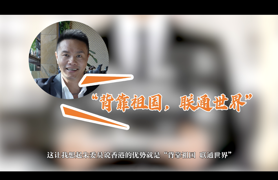 外媒唱衰中國經濟？看政協委員如何證偽_fororder_Screenshot 2024-03-09 at 23.38.33