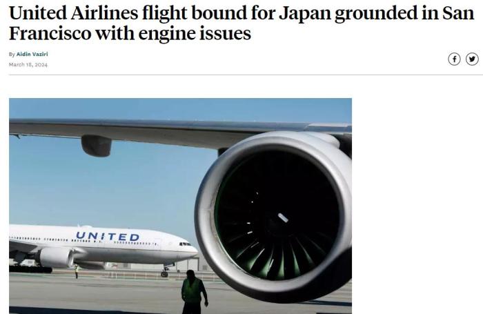 又有安全問題！美聯航一飛往日本的波音飛機出現故障