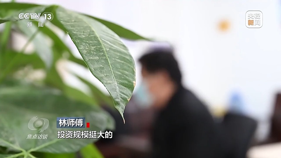 焦點訪談丨警惕老騙術新“馬甲”！ 起底民族資產解凍類詐騙套路