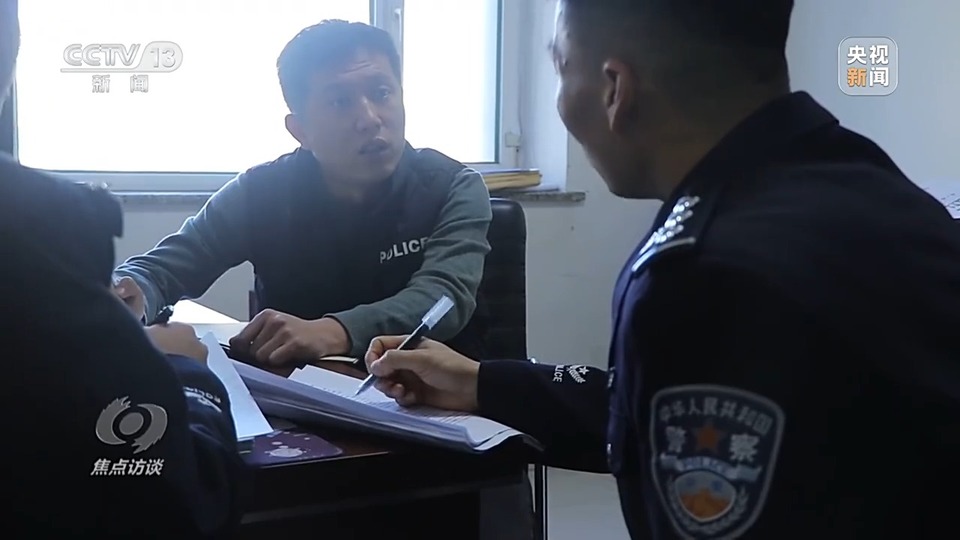 焦點訪談丨警惕老騙術新“馬甲”！ 起底民族資產解凍類詐騙套路