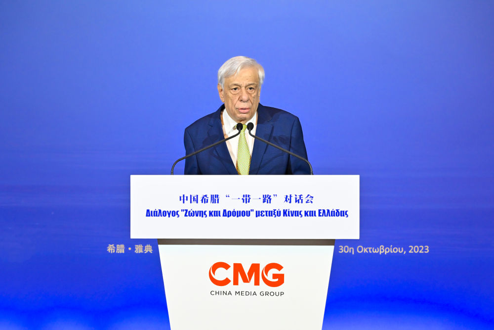 2023年10月30日，希臘前總統帕夫洛普洛斯在雅典舉行的“山海相通 中希輝映：中國希臘‘一帶一路’對話會”上致辭。新華社發