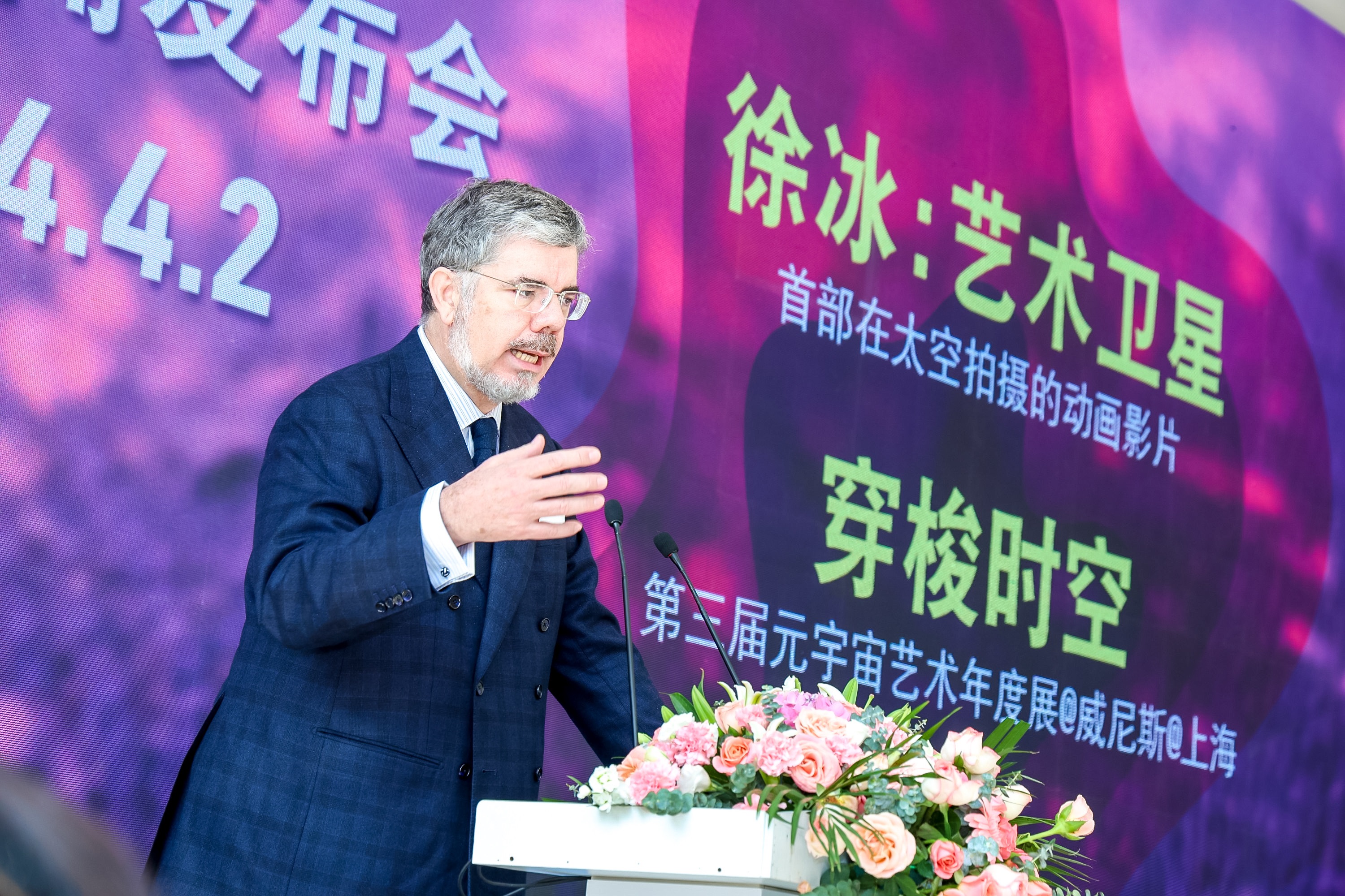 意大利駐華大使安博思先生為活動致辭。鳳凰中心供圖
