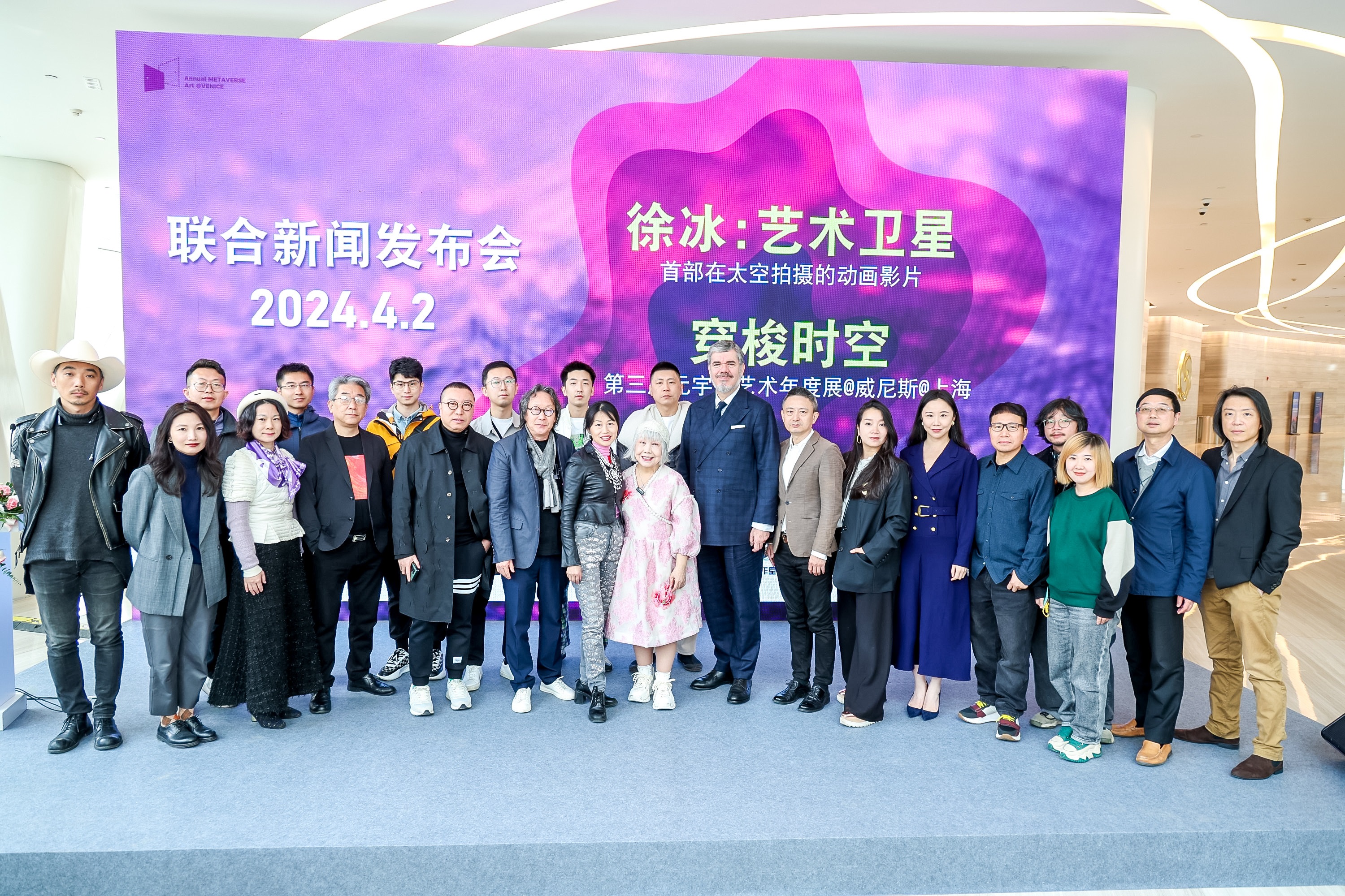 圖4：徐冰、陸蓉之攜兩大藝術展覽亮相威尼斯發布會（圖片：鳳凰中心）
