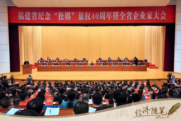 經濟隨筆丨松綁！重讀55位廠長經理的那封呼吁信