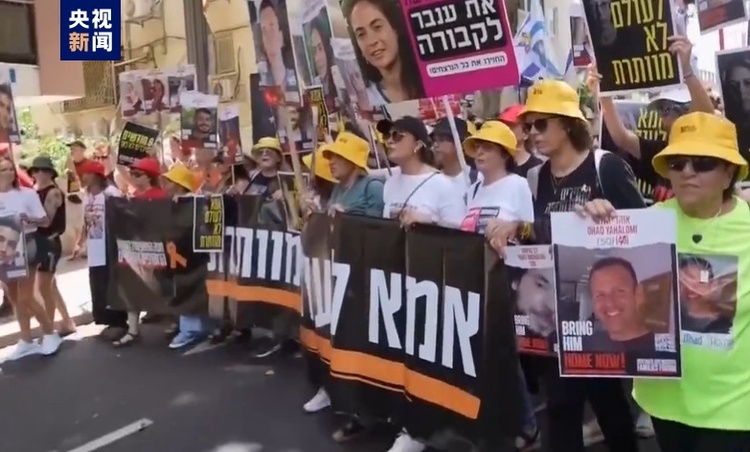 以色列民眾示威要求政府與哈馬斯達成?；饏f議