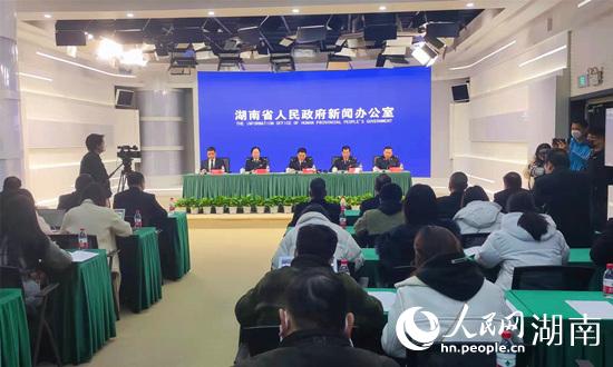 新聞發布會現場。人民網 劉賓攝