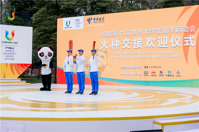 火種交接歡迎儀式。大運會執委會供圖