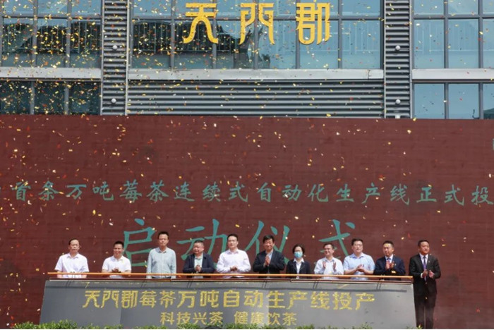 市政府副市長萬東(左五)、團市委副書記黎濤（右三）、永定區政府副區長覃事永（左三）、張家界農商行行長羅鋒杰（右二）等現場見證。單位供圖