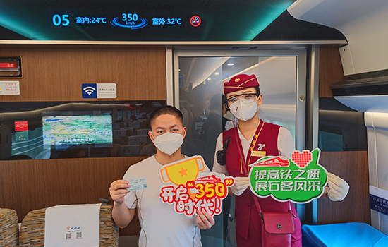 調圖后京廣高鐵京武段常態化按時速350公里高標運營，京廣線多個城市間旅行時間進一步壓縮。 北京鐵路局石家莊客運段供圖