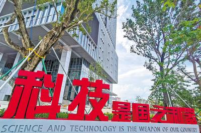 中新廣州知識城“中國納米谷”一期工程納米智能技術科技園。（新華社資料片） 新華社記者 劉大偉攝
