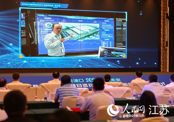 圖為浦口區集成電路企業介紹智能制造系統。浦口區委宣傳部供圖
