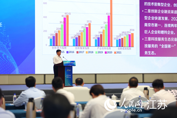 2022南京江北新區創新活力指數發布。江北新區供圖