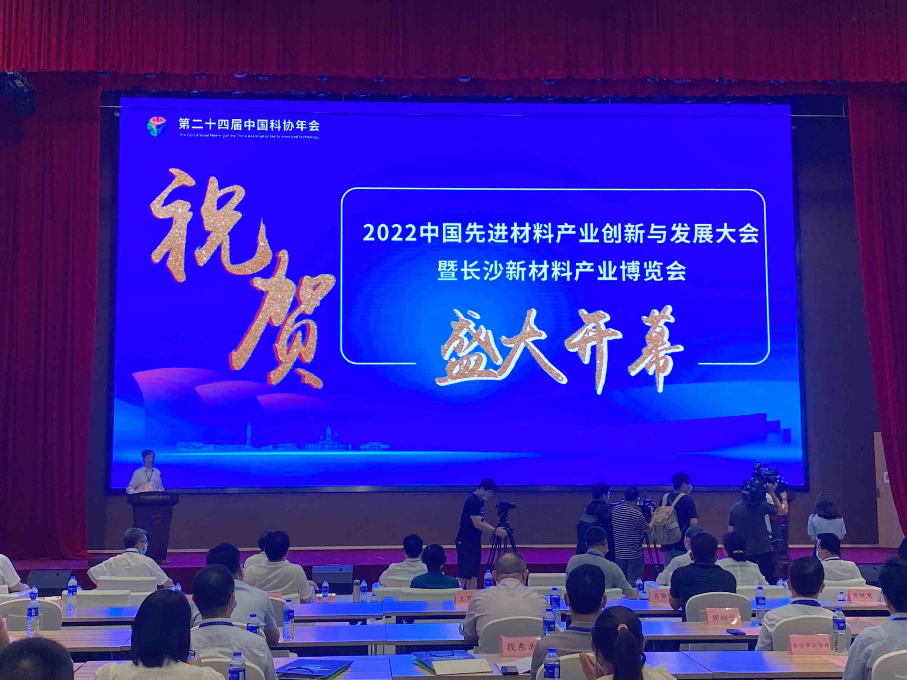 開幕式現場。 人民網 向宇攝