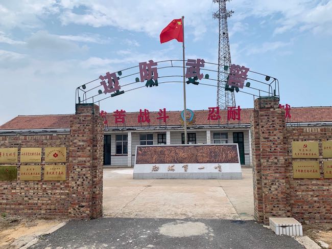 曾經的岔尖邊防哨所舊址，如今已成為山東省黨史教育基地和關心下一代教育基地 。 逄鑫珊攝