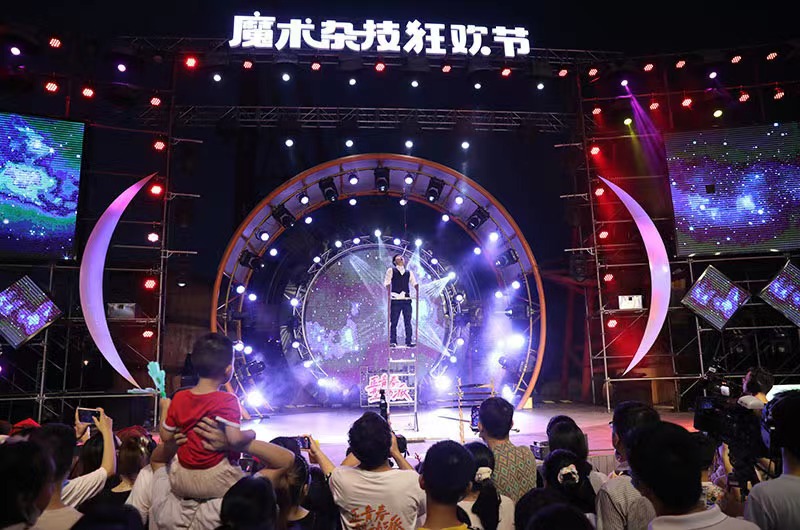 魔術雜技表演。單位供圖