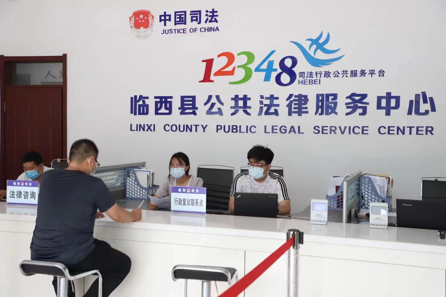 邢臺市臨西縣公共法律服務中心行政復議聯系點工作人員接受群眾問詢。 范好強攝