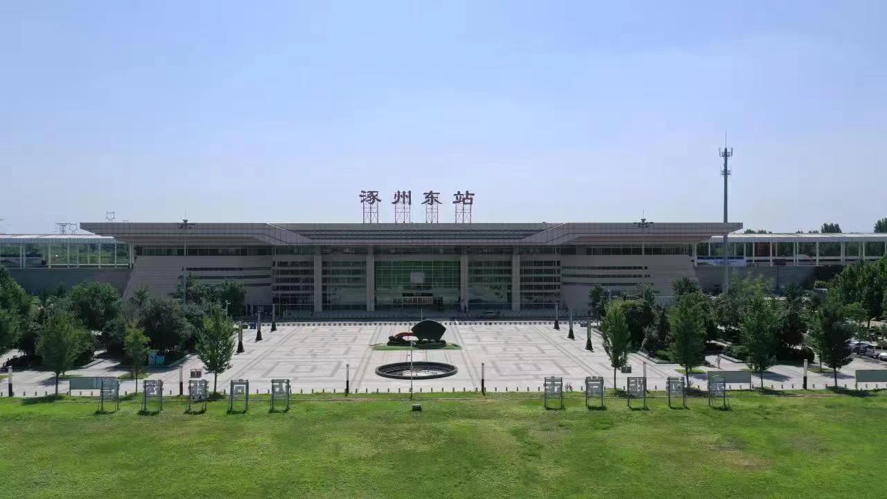 通勤專列高鐵始發站涿州東站。 熊華明、王聚言攝