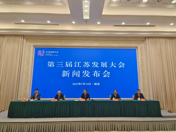 發布會現場。人民網 張瀚天攝