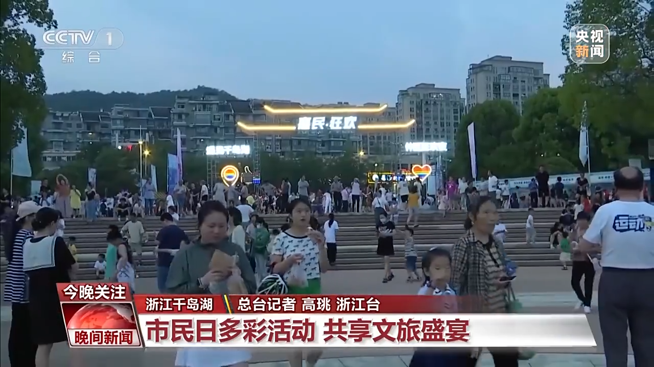 非遺游、避暑游、文化游……端午假期這些消費新體驗等你打卡！