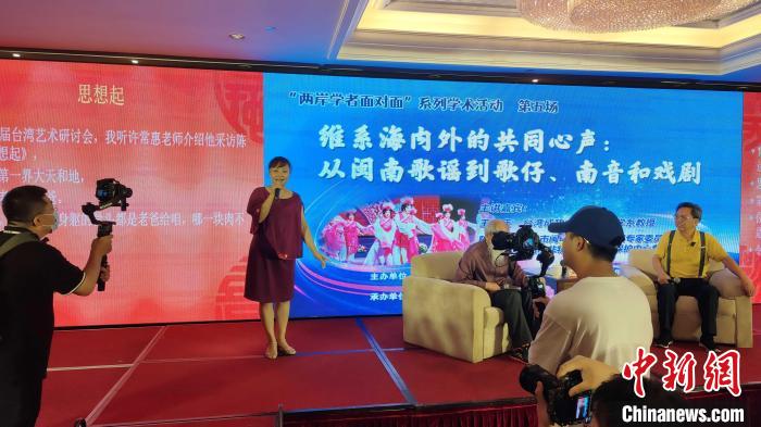 歌仔說唱非遺傳承人張月萍女士現場演唱?！罘?攝