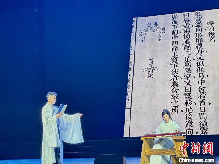 活動中，朱子創作的琴曲詩詞等融入閩派古琴演奏中?！堺惥?攝