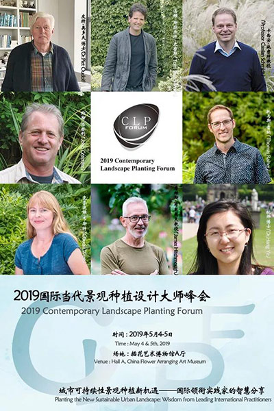 “2019年國際景觀園藝設計大師高峰論壇”將于5月4日-5日在中國插花藝術博物館舉辦。