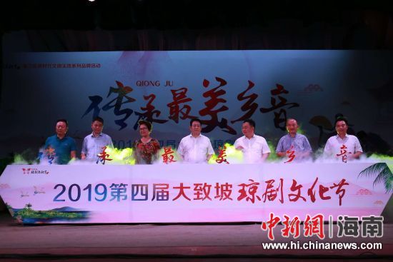 圖為開幕式現場。 主辦方供圖