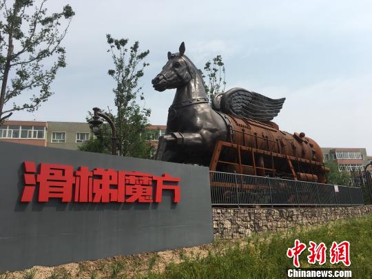 公園內的巨大雕塑?！「呒t超 攝