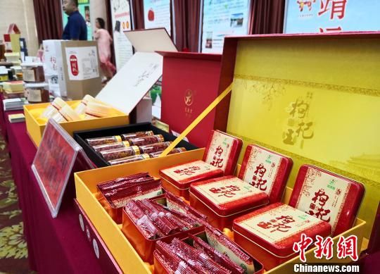 圖為各式各樣包裝的枸杞展示?！⒂裉?攝