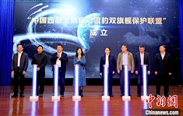 活動現場。世界自然基金會(WWF)供圖