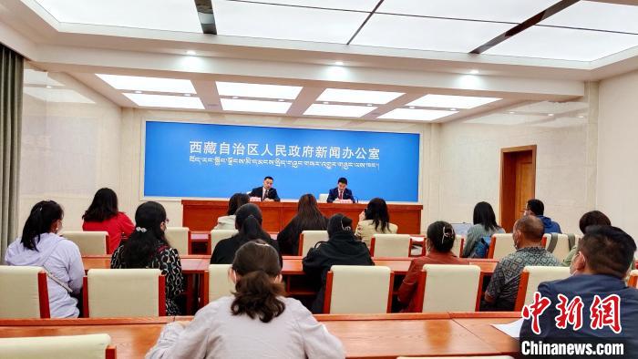 圖為西藏阿里地區在拉薩召開新聞發布會，發布西藏和平解放70年來阿里地區經濟社會發展成就?！∝暽＠?攝