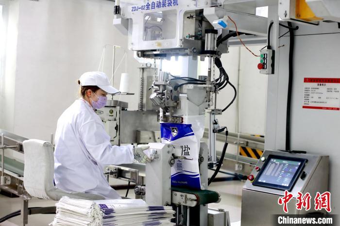 圖為工作人員正在包裝茶卡鹽。(資料圖) 西部礦業集團供圖