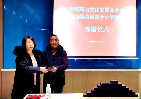 圖為西藏高山文化發展基金會理事長溫麗向聶榮縣完全小學負責人捐助儀器?！∮谫e 攝