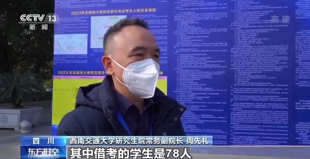 2023年研考結束 全國大規模異地借考如何實現？