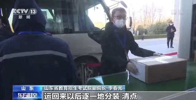 2023年研考結束 全國大規模異地借考如何實現？