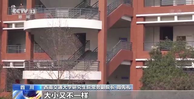 2023年研考結束 全國大規模異地借考如何實現？