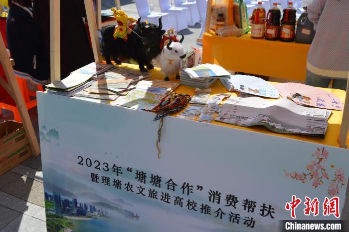 推介活動上的農特產品展示?！≈炝杞?攝