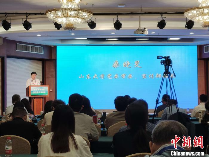 山東大學黨委常委、宣傳部部長桑曉旻在現場致辭?！⊥醪赦?攝
