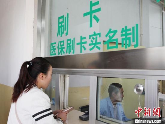 圖為民眾在青海一家醫院窗口刷卡繳費。（資料圖·圖文無關）　張添?！z