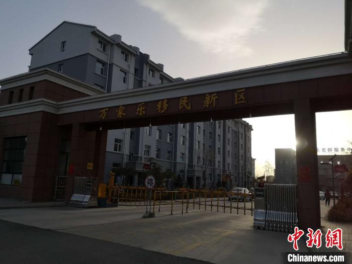 2019年以來，一萬余農民搬離山溝，住進縣城東郊移民新區“萬家樂”?！》尔惙?攝