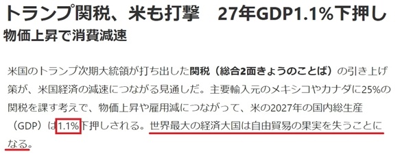 深觀察丨美國消費者為何加緊“囤貨”？