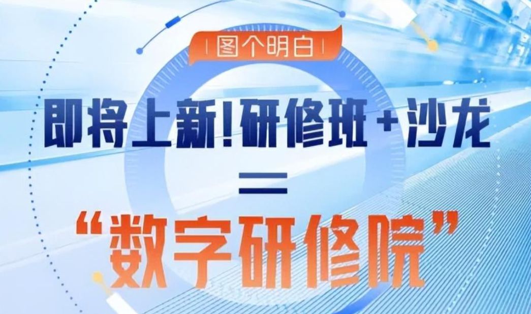 烏鎮動觀察｜這個字，預見未來生活新場景