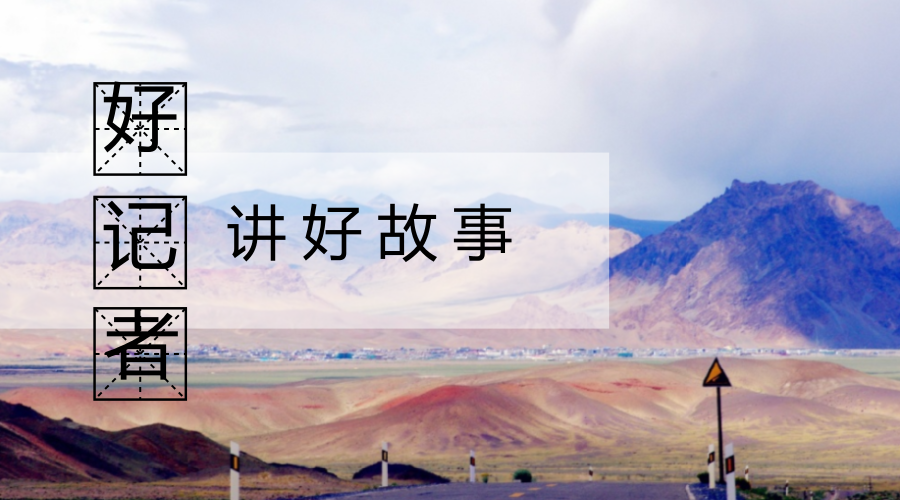 未命名_官方公眾號首圖_2018.01.04.png