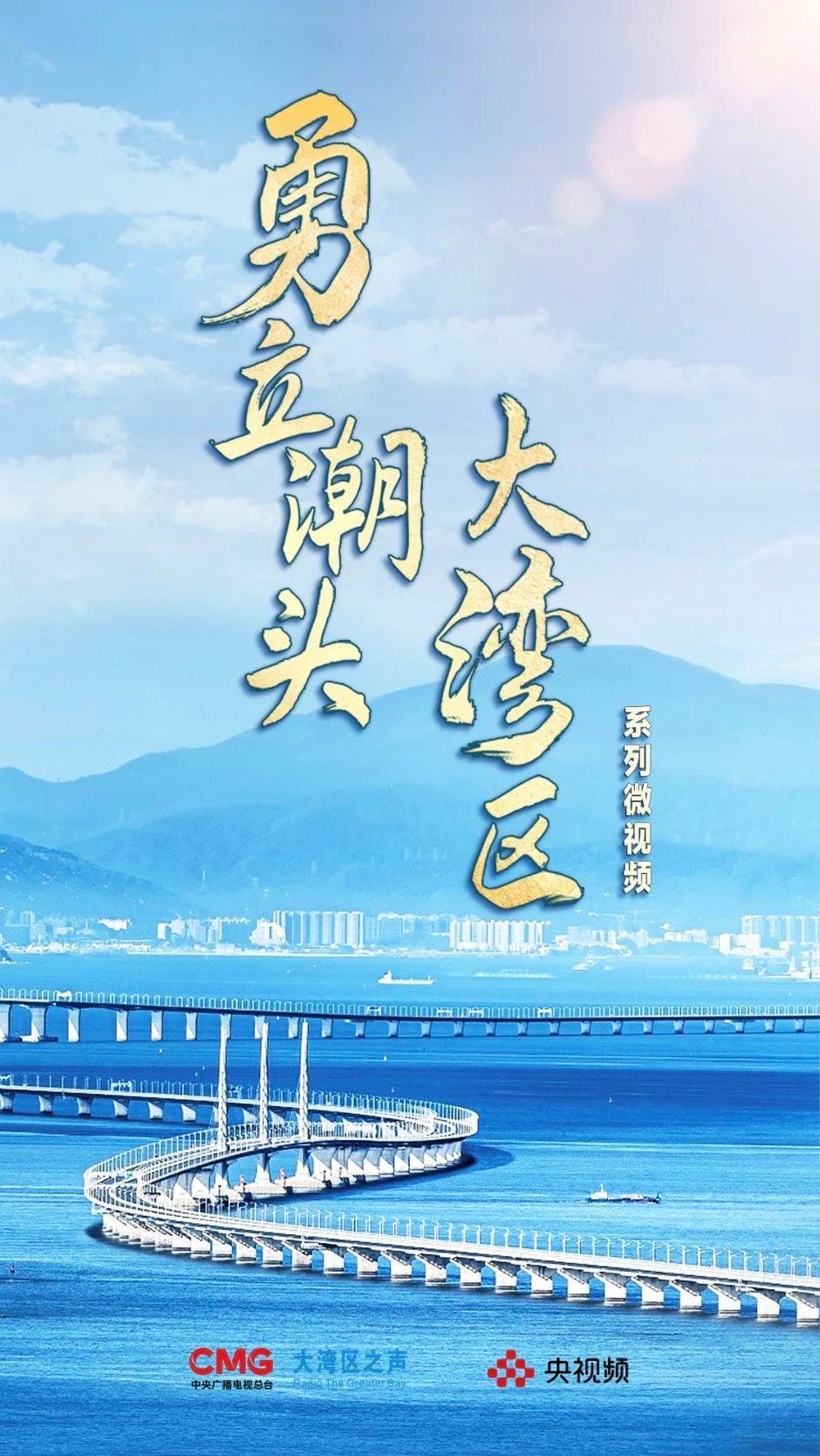 勇立潮頭大灣區丨這么古，這么新！去廣州永慶坊體驗“老廣”生活